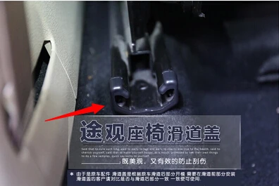 

STYO для VW Tiguan Sharan, скользящий зажим для сиденья, скользящая направляющая, заглушка