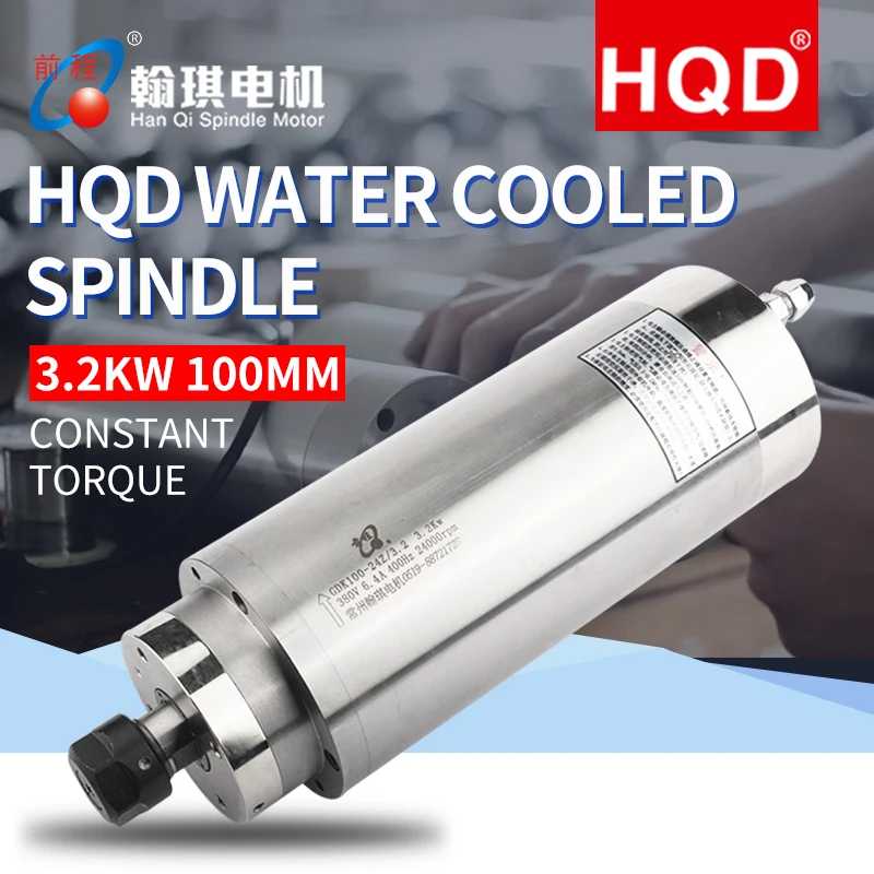 HQD GDK100-24Z-3.2 380V Metal Engraving Machine Spindle Diameter 100 Constant Torque Mold Metal Drilling