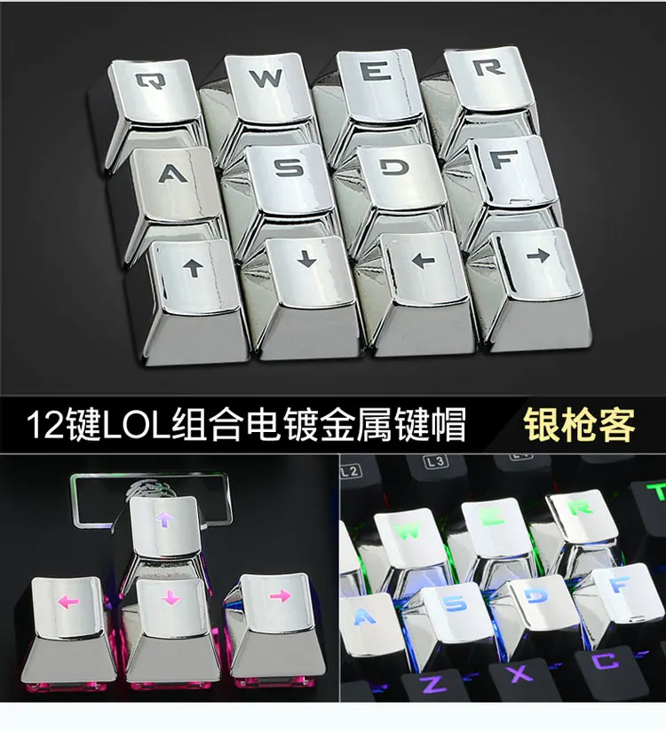 Keyboard Key Cap Set FPS MOBA Gaming Keycaps For Cherry MX Mechanical Keyboard WASD Buttons with Key Puller Bi-color Keycaps Kit