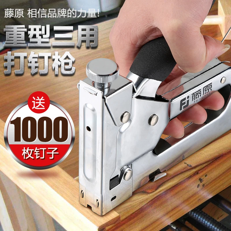 

Rattan nail gun three with code manual gun nail device u-type T-type straight nail gun rattan steel