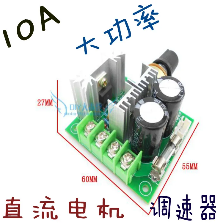 

12v 24v 40v DC motor governor PWM motor stepless transmission regulator module