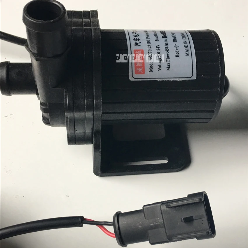 

New NC70 Car Motorcycle Warm Air Conditioning Electronic Water Pump Circulating Water Pump Warm Water Pump 81W 10-29v 5A 9v1m