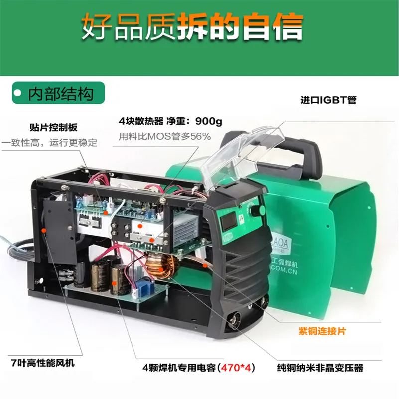 AZX7-200 All-copper Portable Mini Home Inverter DC MMA welding machine 3.2