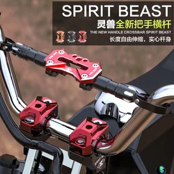 Spirit Beast motorcycle handlebar modified new generation of hand multifunction styling Cross bar