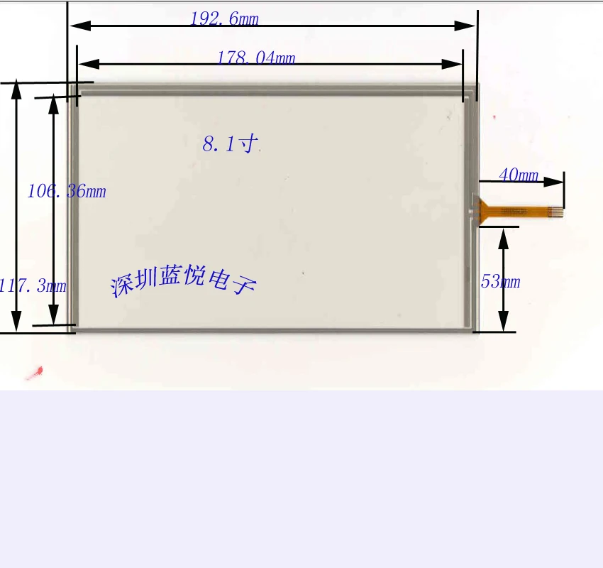 Pantalla táctil de resistencia de cuatro cables de 8,1 pulgadas, pantalla táctil 193*117, pantalla táctil de navegación GPS, pantalla de escritura a mano