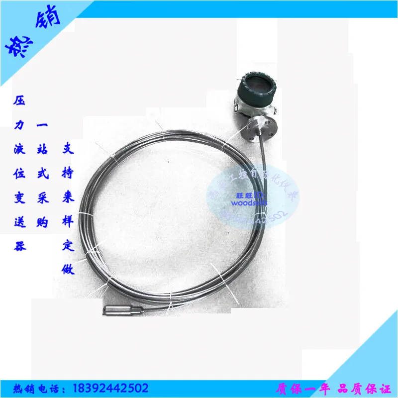 High temperature armored input liquid level transmitter 4-20MA integrated armor level gauge water level gauge Xi'an