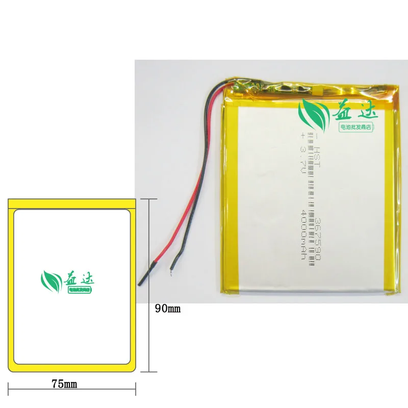 Lithium polymer battery Yida seven rainbow E708  R71 3G 367590 4000mAh large capacity Rechargeable Li-ion Cell