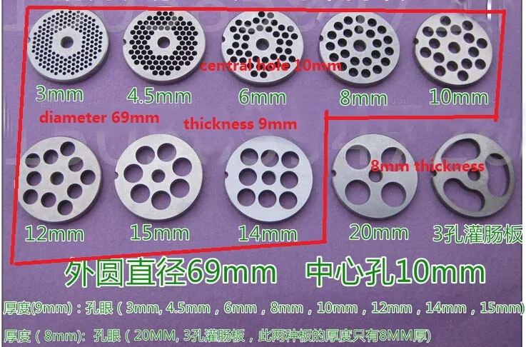 69mm diamter central hole 10mm No.12 3Cr13 stainless steel hole plate for meat grinder