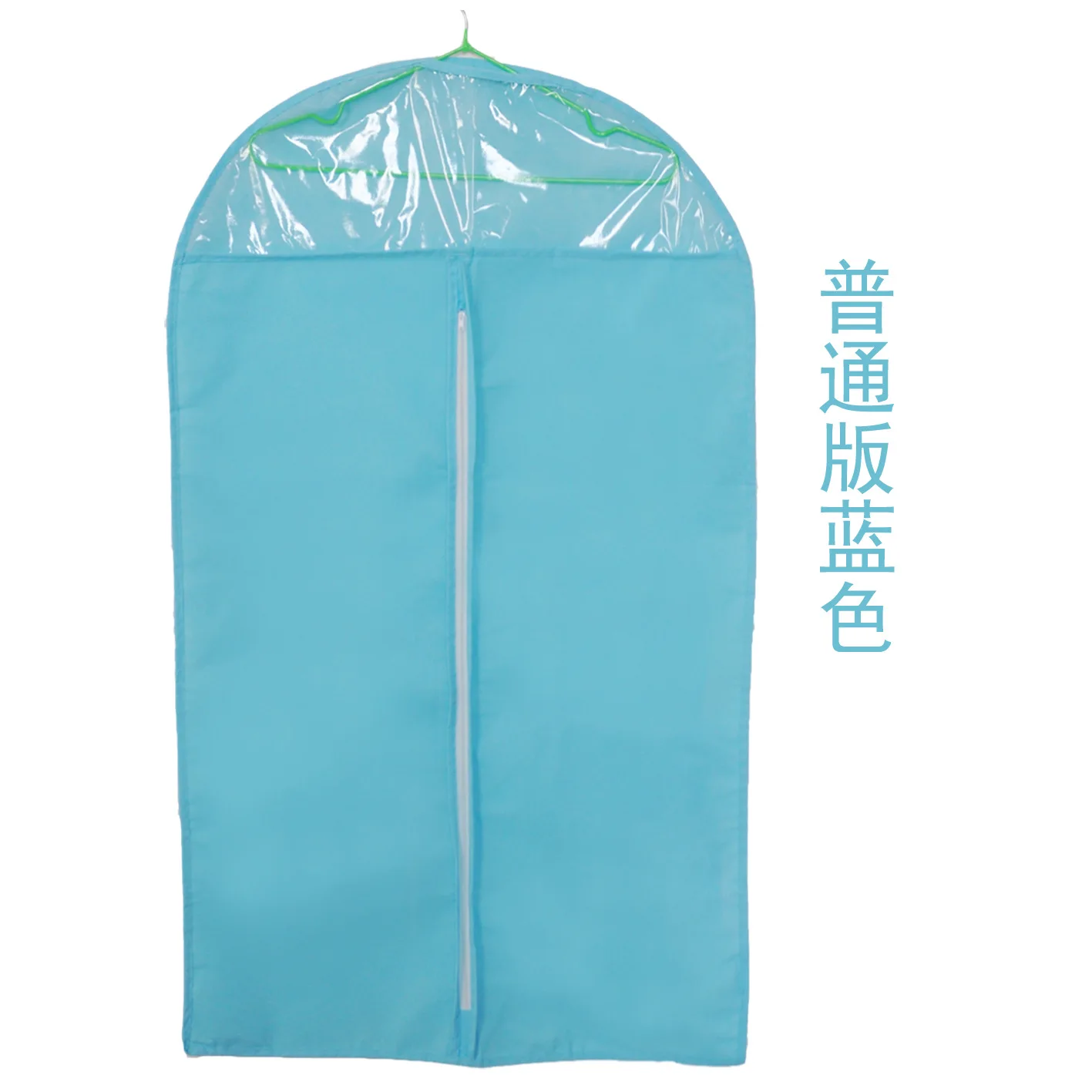 Candy color suit dust cover transparent window clothes dust cover