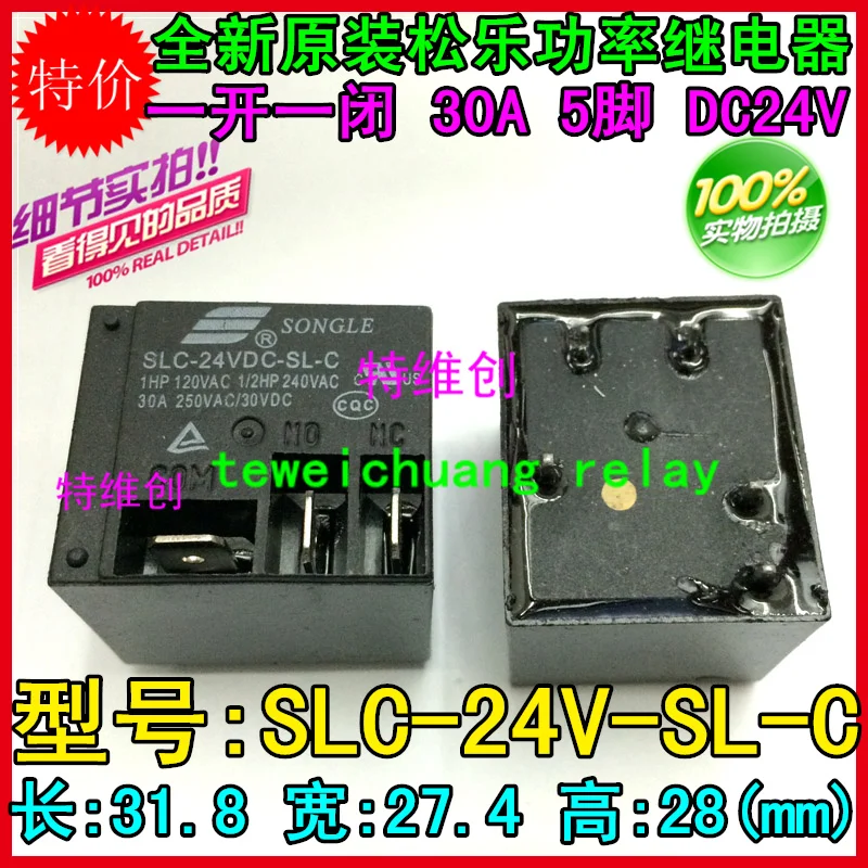 

Free Shipping 100% new original relay 10pcs/lot T91 SLC-24VDC-SL-C 24V 30A 250V