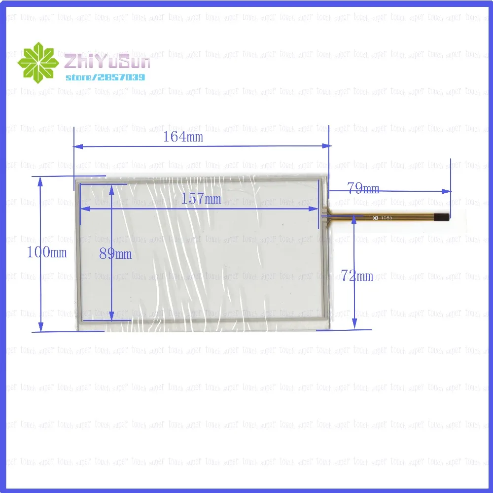 

HLD-TP-3212 7inch 4 line For Car DVD touch screen panel this is compatible TouchSensor FreeShipping