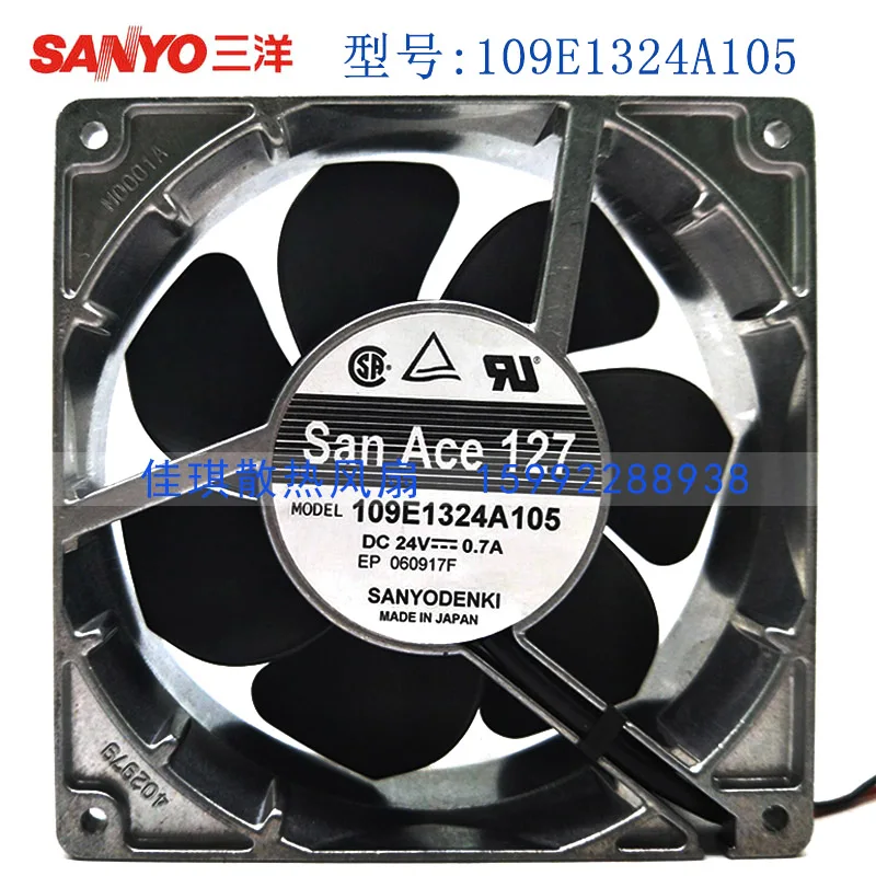 

Sanyo Denki 109E1324A105 Server Cooling Fan DC 24V 0.7A 127x127x38mm 2-Wire