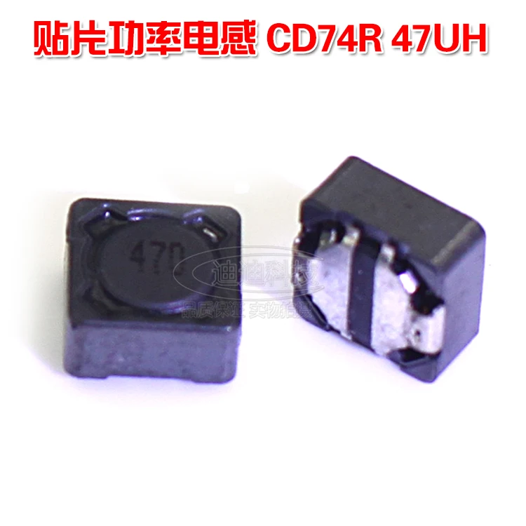 سمد محاثات CDRH74R 47UH شاشة طباعة 470 محاثات محمية أجهزة حث تيار الحجم: 7*7*4 مللي متر