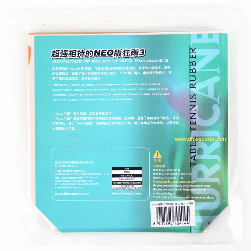 Dhs Hurrikan 3 Neo Provinz Orange Schwamm Hurrikan 3 Neo Provinz blau Schwamm Tischtennis Gummi Dhs Ping Pong Schwamm – Detail 9