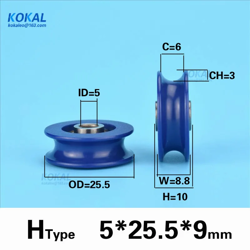 [Ud5] 4/10PCS U groove non-standard double ball bearing 625 635 roller pulley U type blue concave POM plastic printer wheel