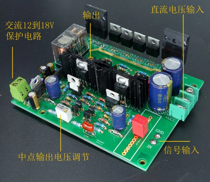 Refer to the Swiss Imitate DARTZEEL 150W*2 hifi amplifier board No feedback power amplifier board