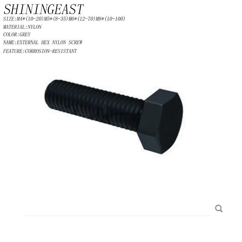 M4M5M6M8 external hexagon grey nylon screw pvc plastic corrosion-resistant screw bolts hardware fasteners968