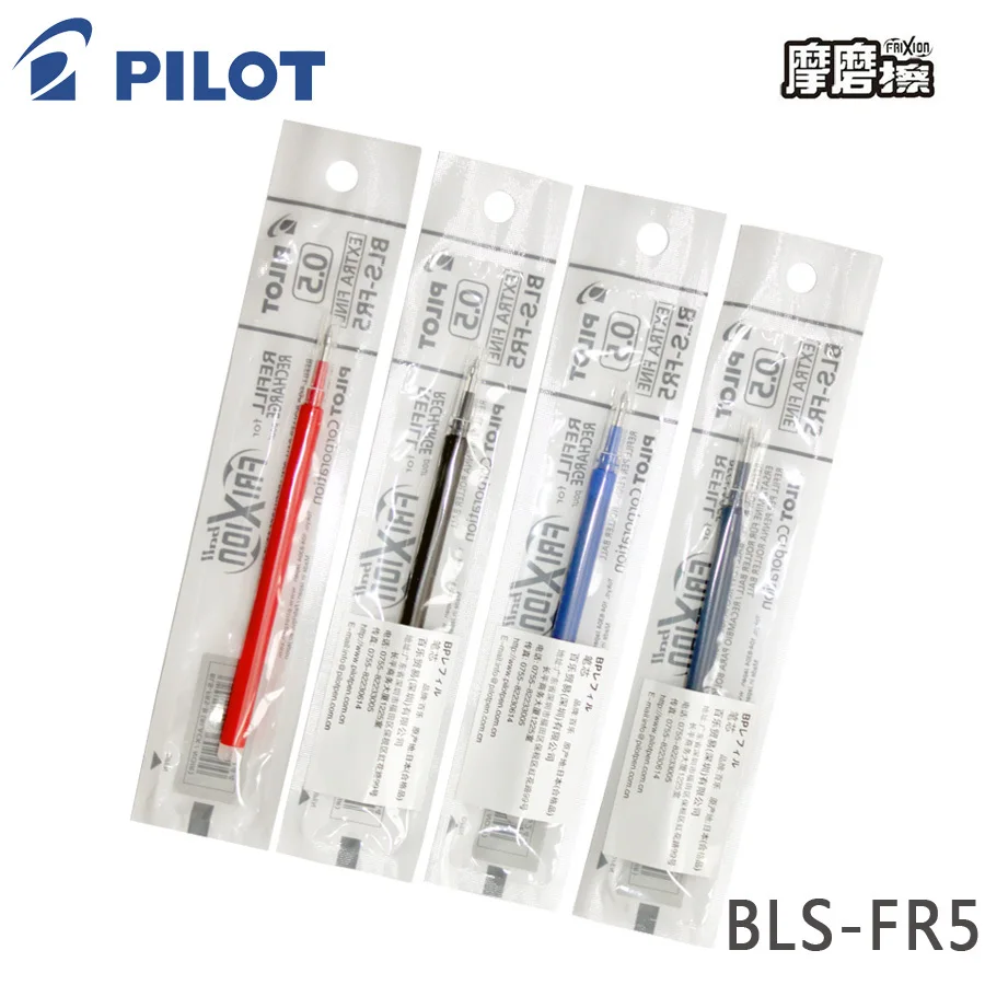 

6/9/12/15 PCS BLS-FR5 Erasable Pen Refills Pilot Erasable Frixion Gel Pen Roller Ball Pen Refill 0.5mm