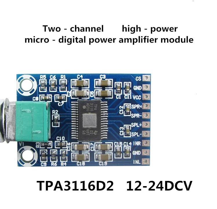 High power miniature digital power amplifier board TPA3116D2 chip dual 50W HD sound quality 12-24V