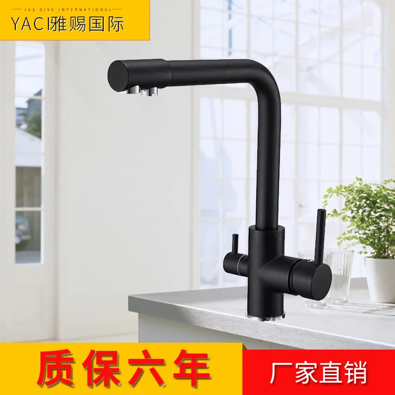 

Vidric New paint black water purification kitchen faucet triple hot and cold kitchen clean sink faucet