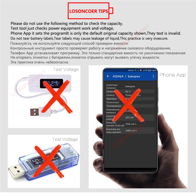 Batterie 1250 MAh Pour Lecteur MP3 Sony NWZ-E444, E445, E345, Etc. - Remplacement Compatible, Haute Capacité - 4