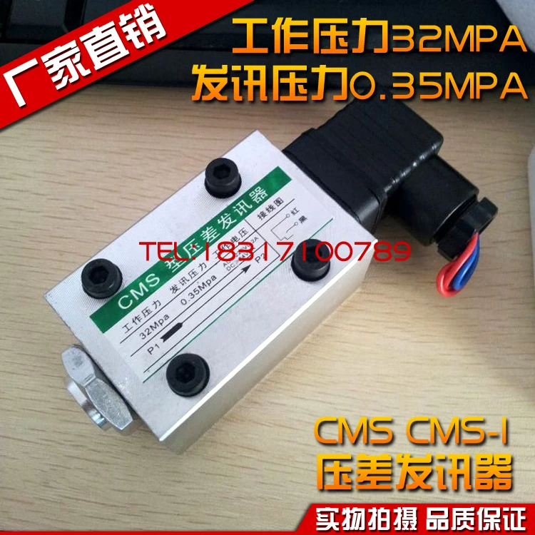 

CS-V Differential Pressure Transmitter CMS-I CMS Blocking Alarm Working Pressure 32MPA Sending 0.35MPA