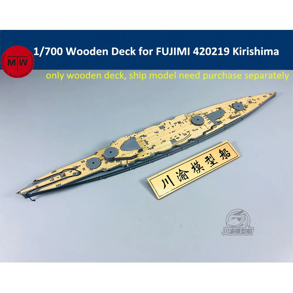 

Деревянная колода в масштабе 1/700 для FUJIMI 420219 IJN Kirishima модель броненосца Kits TMW00031