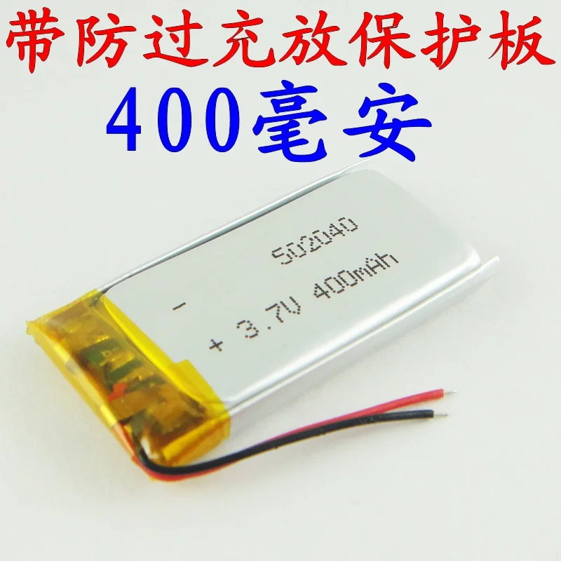 Blankeley de c320 recorder 502040 point pen reading pen recorder 3.7V polymer lithium battery Rechargeable Li-ion Cell