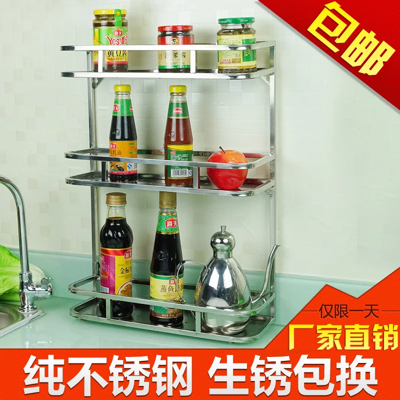 High-grade stainless steel kitchen shelving storage rack multifunction thickened wall shelf spice rack will never rust shipping