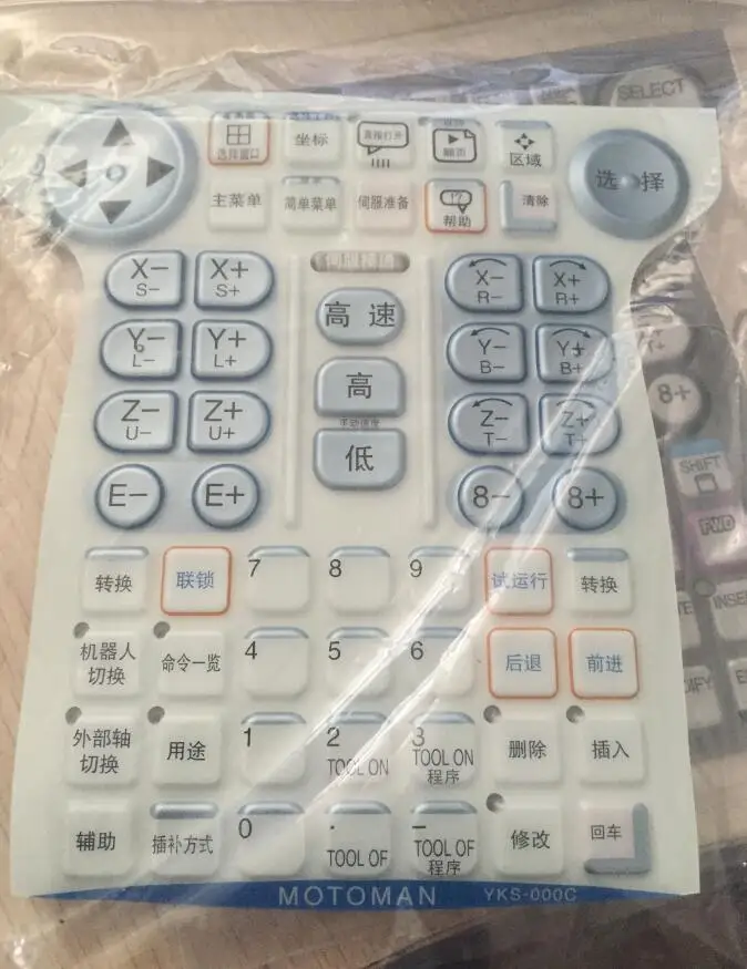 new and original membrane keypad YKS-000C