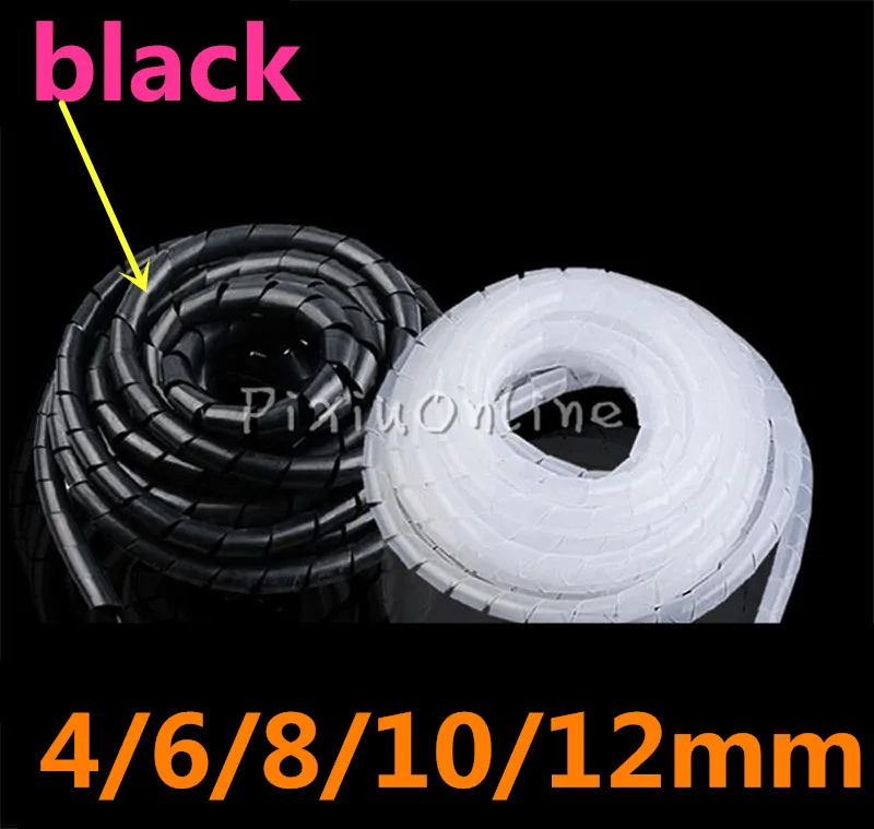 1bag Black PE YL692b 4 6 8 10 12mm Feet Spiral Wire Organizer Wrapping Tube Flexible Manage Cord Hiding Cable Sleeves Free Shipp