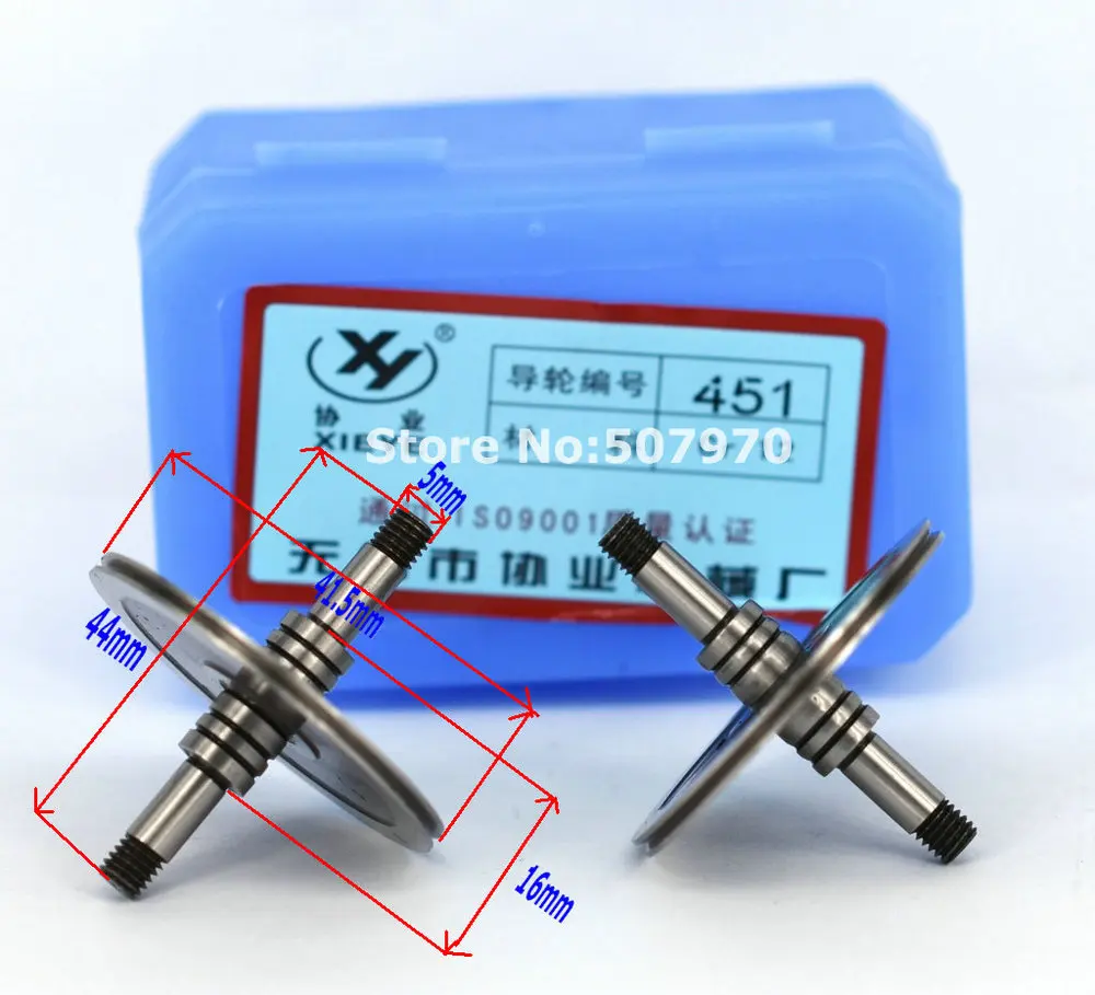 EDM Wire Cut Xieye Pulley Guide Wheel 451(OD41.5* L44mm) 2Pcs for CNC Wire Cutting Machine
