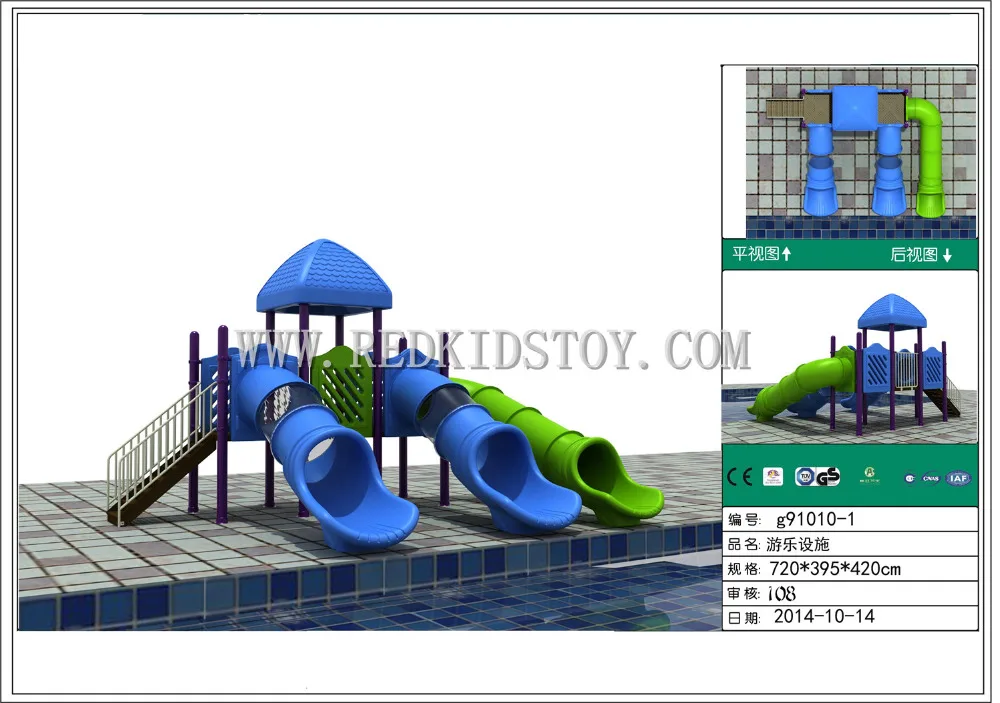 Anti-rust Water Park Slide CE Approved Water Playground High Quality Outdoor Children Play Facility g91010