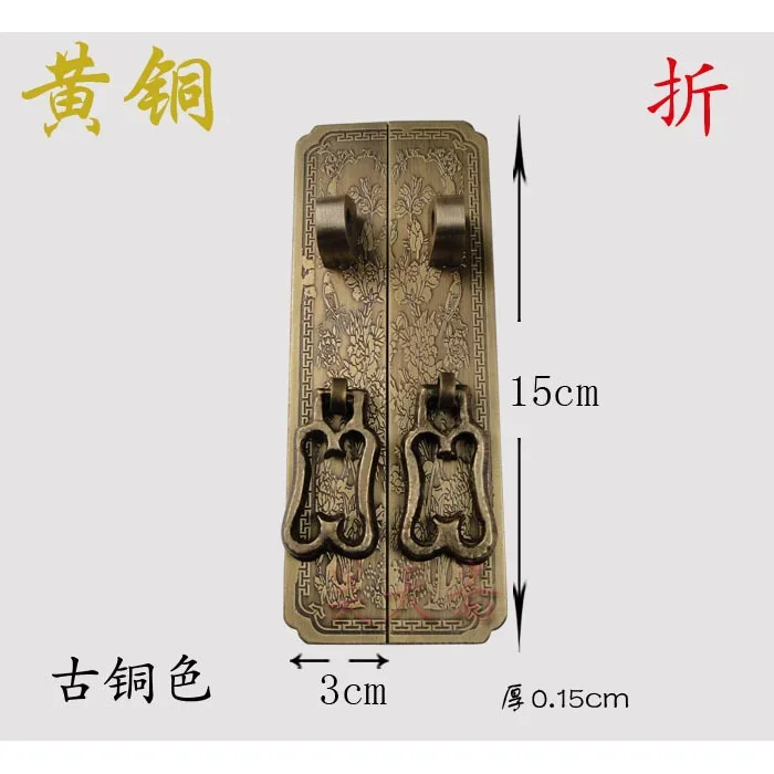 [Haotian vegetarian] shoe bookcase cabinet handle kit Chinese antique trumpet flowers handle HTJ-045