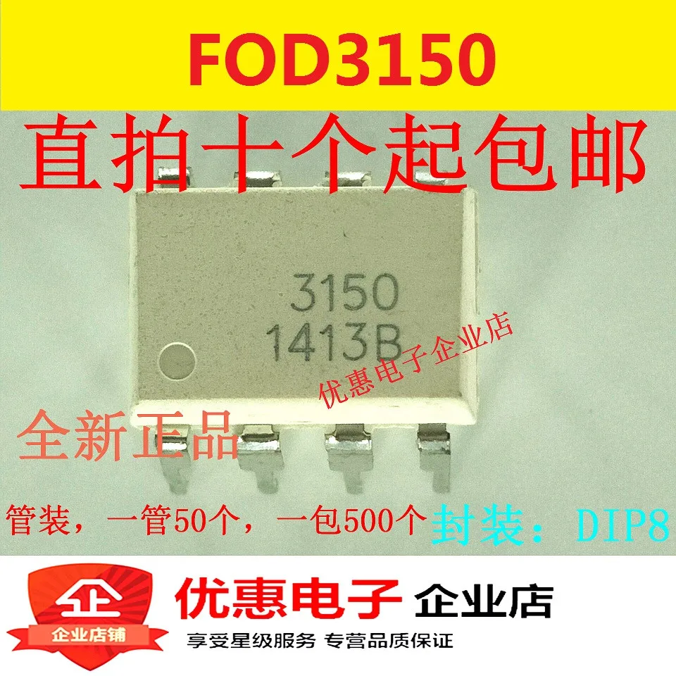 10PCS Original new FOD3150 F3150 DIP-8