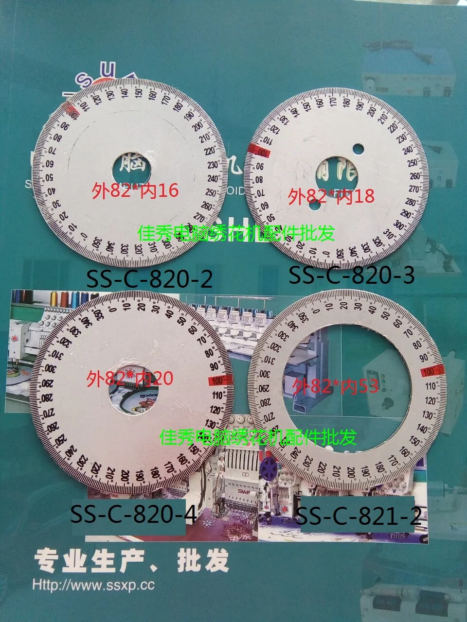 Computer embroidery machine accessories - belt pulley dial digital disk 80*16 80*18 80*