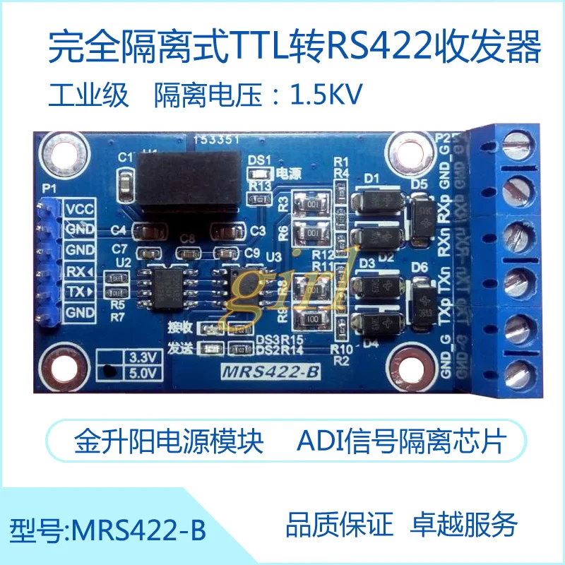 Isolated RS422 module electrical isolation TTL to RS422 serial communication module 5.0V/3.3V optional