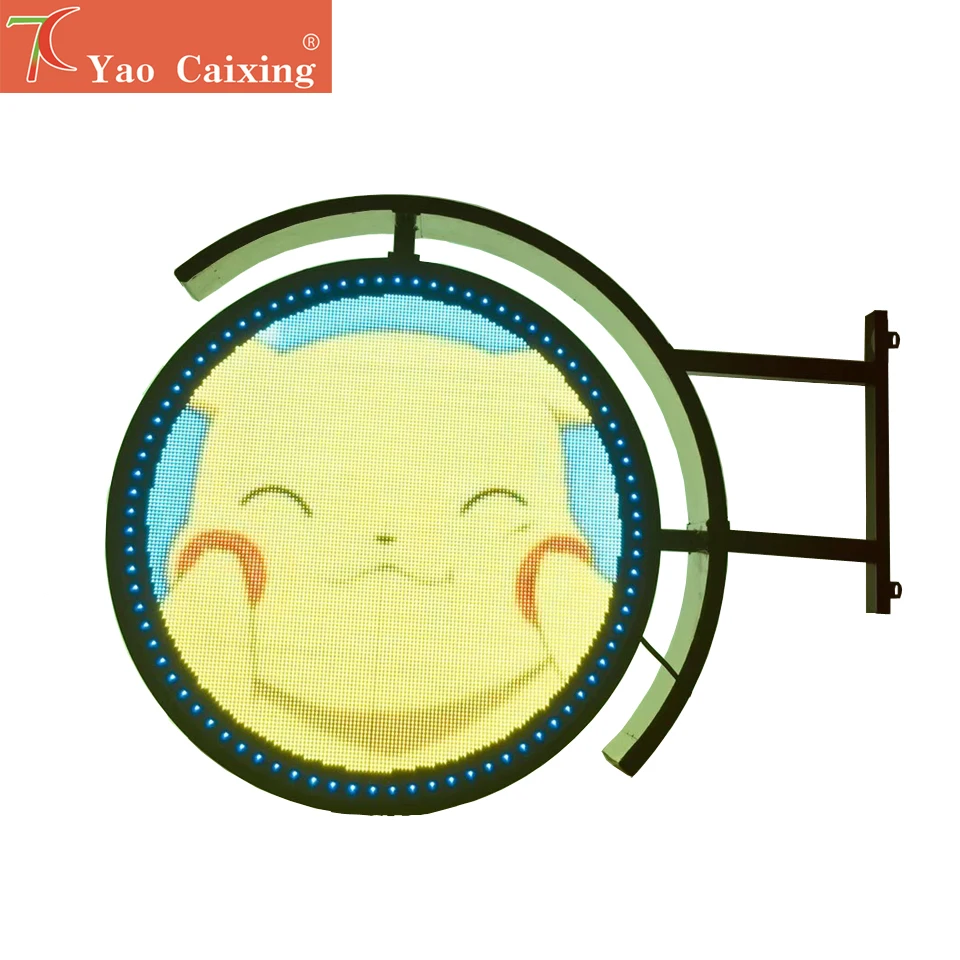 Yao Caixing DIY outdoor SMD logo circular screen double side full color shop store led display