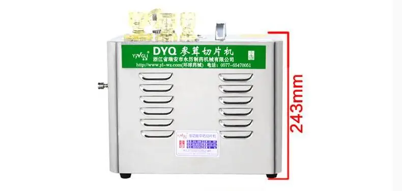 DYQ838B medicine slicer, American ginseng  Slicing machine ,ginseng slice device ,  Commercial Food Slicer