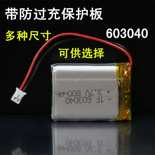 

New Hot A 603040 white garden Playright knowledge bear Q1 Zaojiao story machine 3.7V rechargeable lithium battery package mail