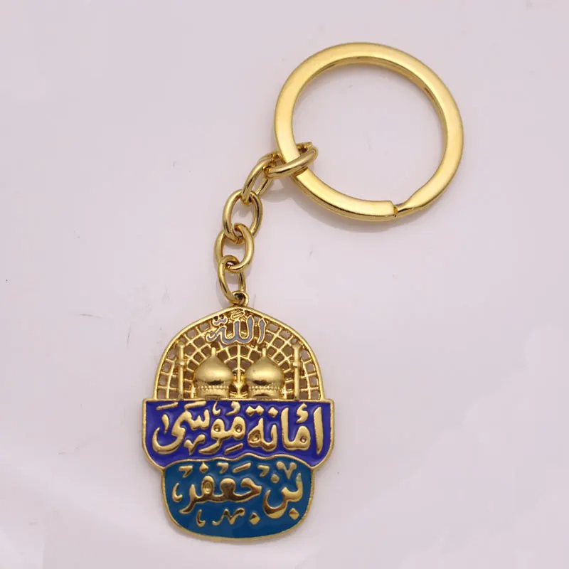 Llaveros de Imam Musa bin, Jaar, KAZIM, mahmad