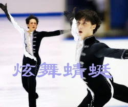 RUBU Professional Design Custom-made for Men  Figure Skating Suit Spring and Summer Ice Skating Costume Men's clothing