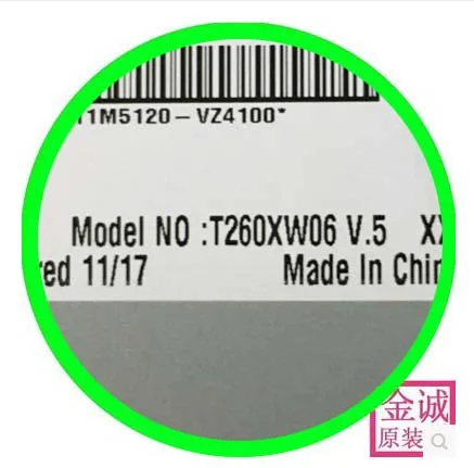 

100% original new T260xw06 v5 AUO full-view high-contrast LCD screen t260xw06 v0/v1/v2/v3/v4