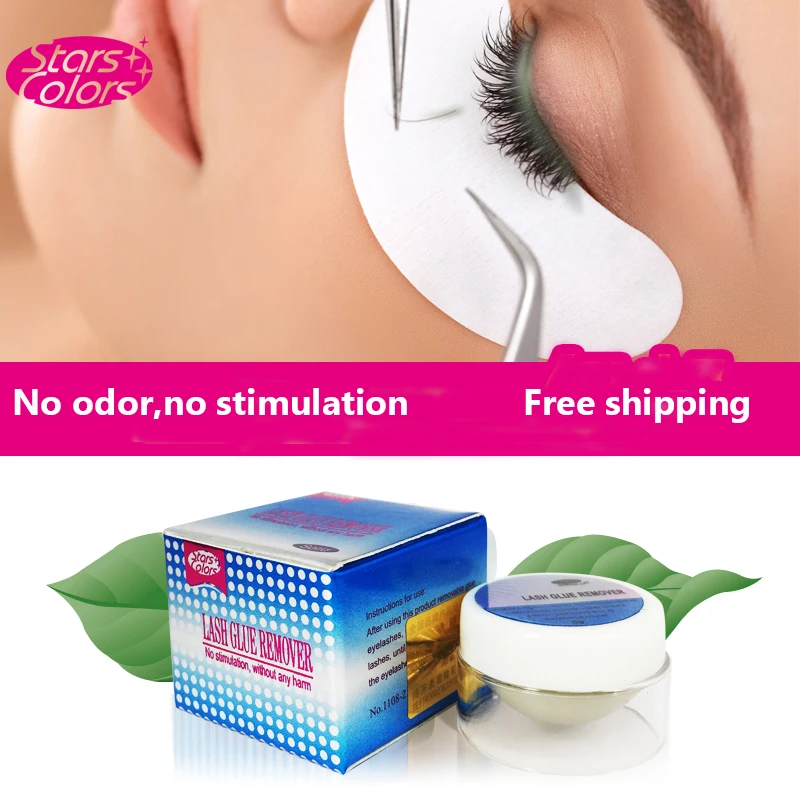 Stars Colors Hight Quality 5g Professional Non Odor False Eyelash Glue Remover No stimulation without any harm