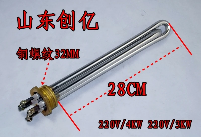 

1 inch copper head heating pipe heating pipe 32MM liquid dispenser with a heating rod heating pipe 220V / 2KW / 3KW