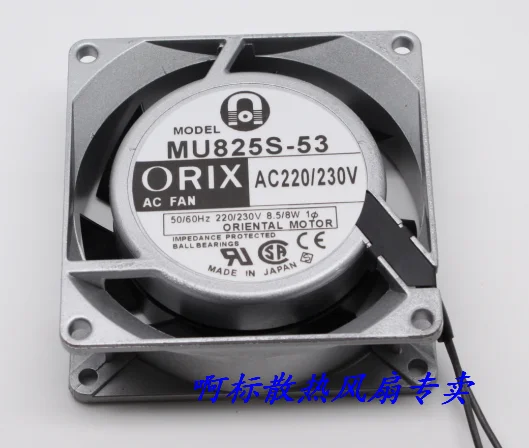 

ORIX MU825S-53 AC 200V 0.08A 80x80x25mm Server Cooling Fan