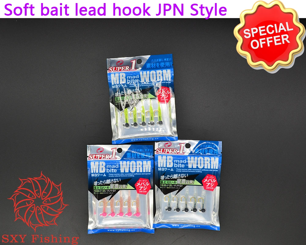 SXY Fishing export trade Japanese Style Soft bait Mollusk bait Lead hook Soft bait lead hook Sea fishing route bait