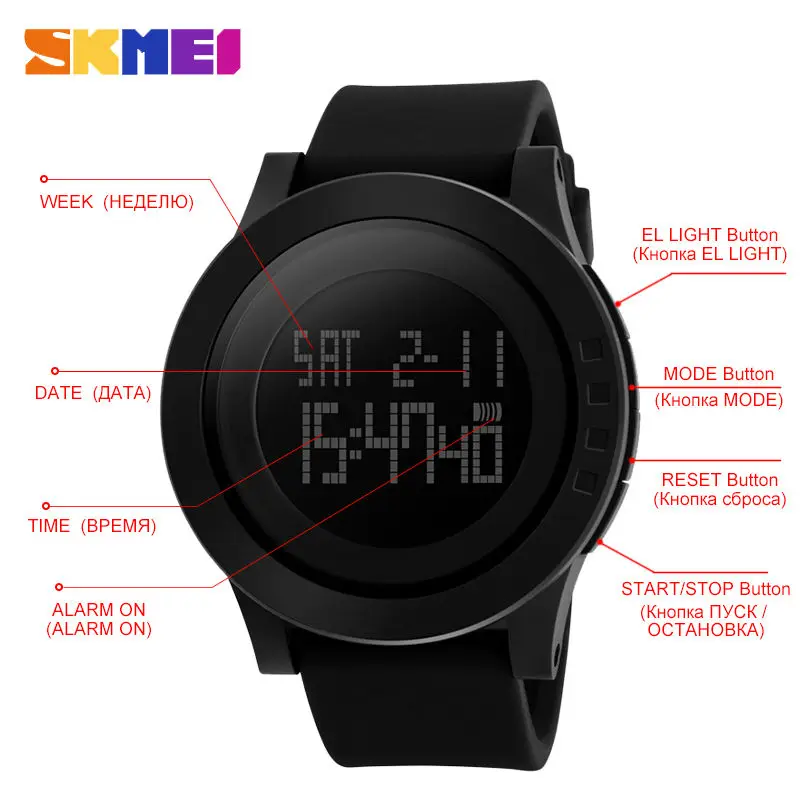 SKMEI Sport Watch Men LED Large Dial Digital Watch Waterproof Alarm Calendar Watches relogio masculino 1142