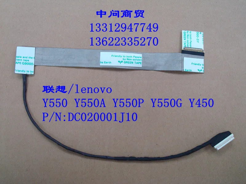 

New Free Shipping For Lenovo Ideapad Y550 Y550p Y550A Y550G Laptop LCD Video Cable DC020001J10