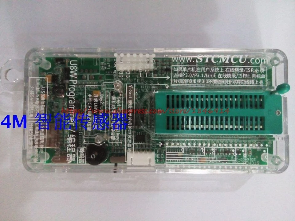 STC Microcontroller Programmer STC89C52RC/STC89C52RC-40I-PDIP40 The new version of the burner